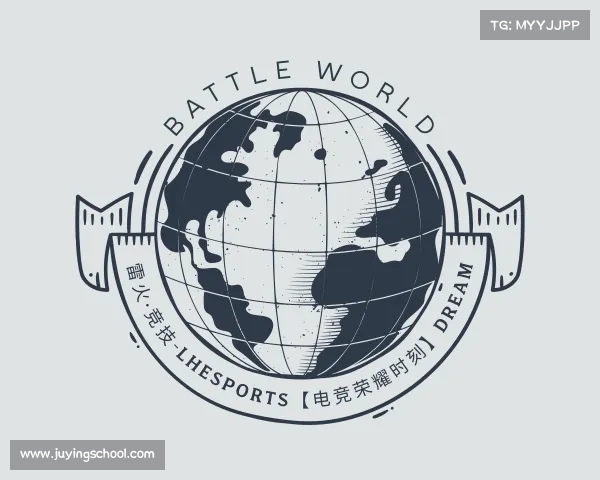 APP下载雷火·竞技-LHEsports【电竞荣耀时刻】Dream Battle World
